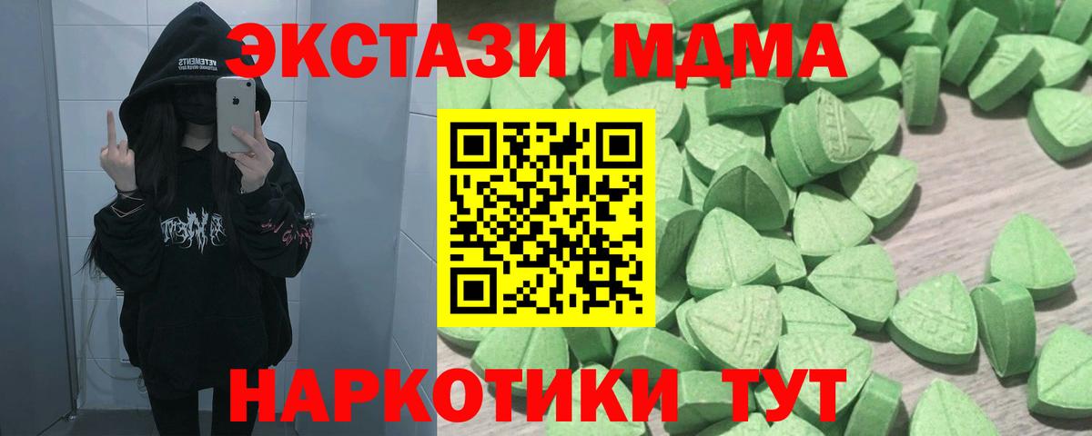 Фурманов  Ecstasy таблы  ЭКСТАЗИ louis Vuitton  Экстази  Вход с VPN 