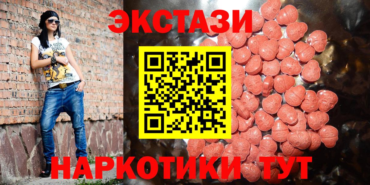 Экстази VHQ Фурманов