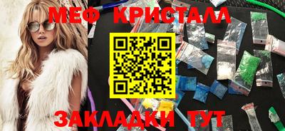 меф Нягань