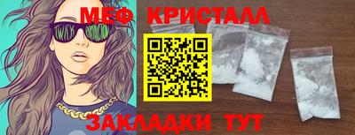 меф Нягань