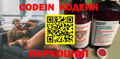 кокс Обнинск