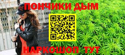 кокс Обнинск