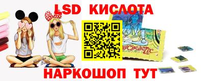 кокс Обнинск