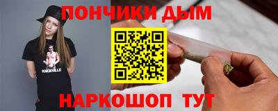 кокс Обнинск