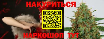 кокс Обнинск