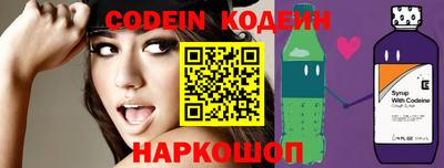 герыч Обь