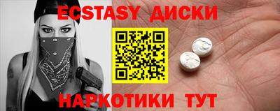 меф Нягань