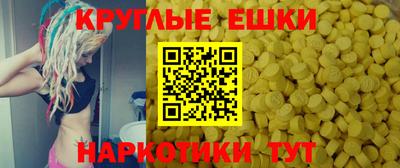 кокс Обнинск