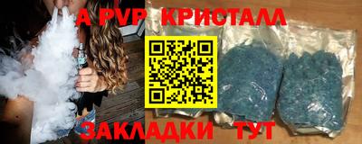 герыч Обь