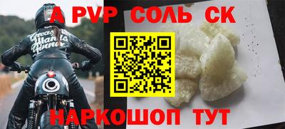 герыч Обь