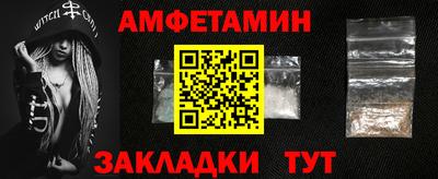 меф Нягань