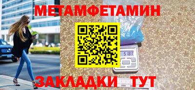 герыч Обь