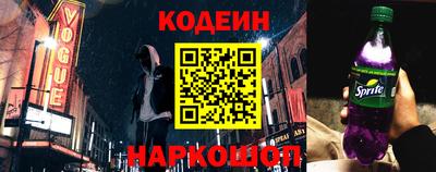 кокс Обнинск