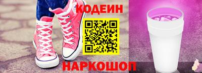 кокс Обнинск