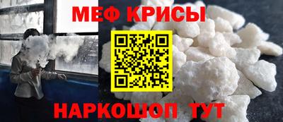 кокс Обнинск