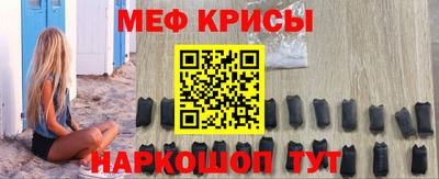 меф Нягань