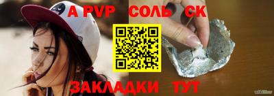 кокс Обнинск