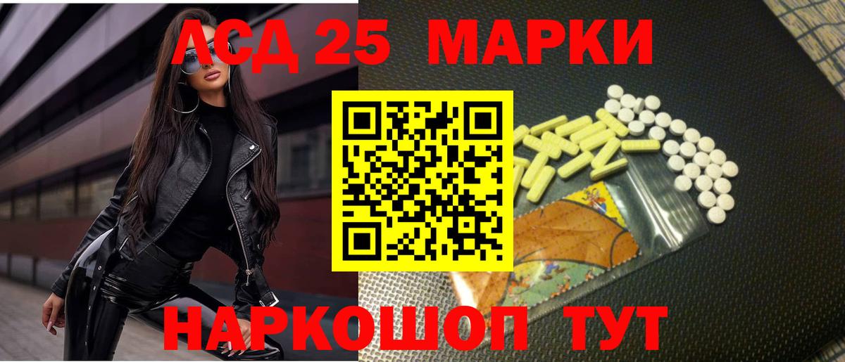 Лсд 25 экстази  Лсд 25 экстази ecstasy  LSD-25 экстази ecstasy  Вход с VPN  Фурманов 