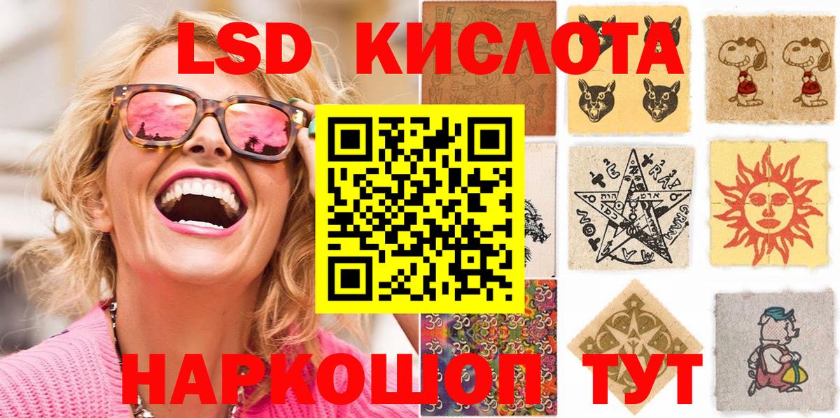 Наркотические марки 1,8мг  Марки 25I-NBOMe  Наркотические марки 1,8мг  Фурманов  Вход с VPN 
