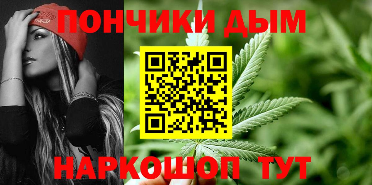 Шишки марихуана тримм Фурманов
